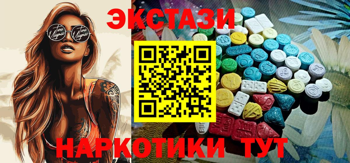 Ecstasy Дубай Коркино