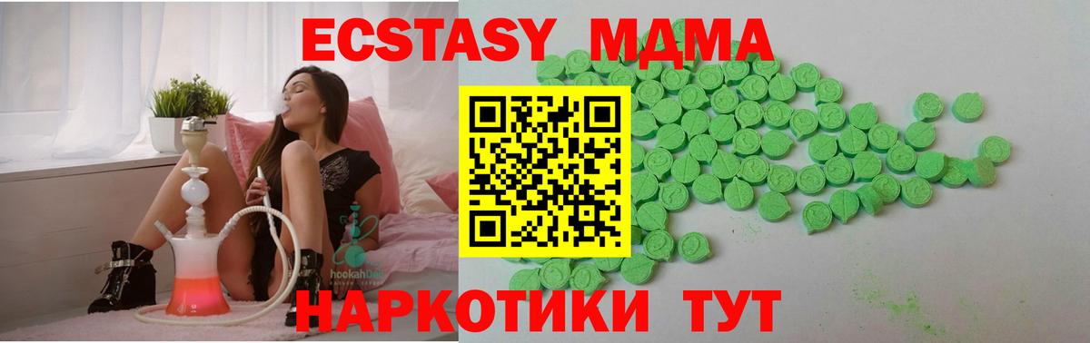 Ecstasy louis Vuitton  Вход с VPN  Ecstasy  Коркино  ЭКСТАЗИ диски 