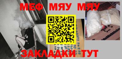 амф Краснокаменск