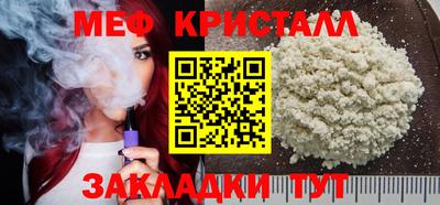 бутират Краснодар