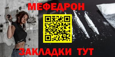 амф Краснокаменск