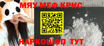 амф Краснокаменск