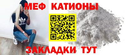 бутик Краснознаменск
