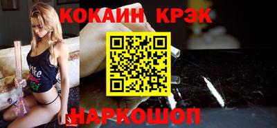 бутик Краснознаменск
