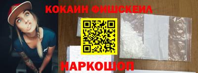 бутират Краснодар