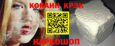 амф Краснокаменск
