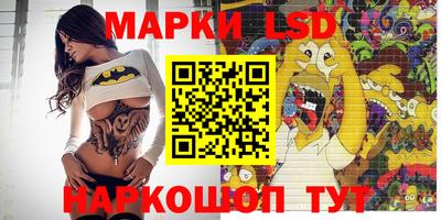 бутират Краснодар