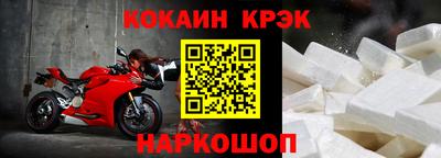 бутик Краснознаменск
