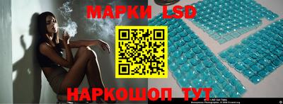 ПСИЛОЦИБИНОВЫЕ ГРИБЫ Конаково