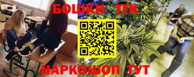 бутират Краснодар