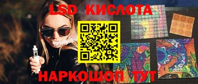 бутик Краснознаменск