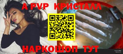 бутират Краснодар