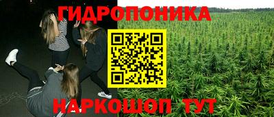бутик Краснознаменск