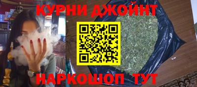бутик Краснознаменск