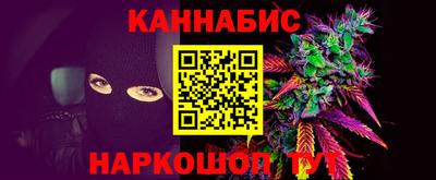 бутират Краснодар