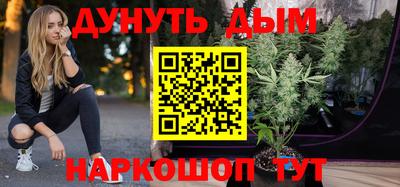 бутик Краснознаменск