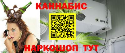 бутик Краснознаменск