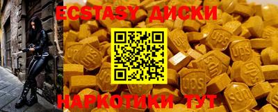 бутират Краснодар