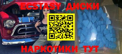 амф Краснокаменск