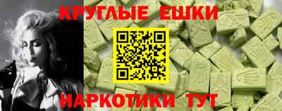 спиды Коммунар