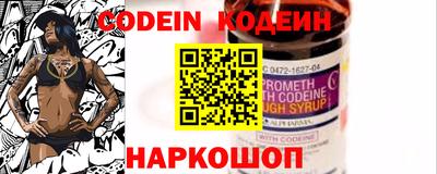 бутират Краснодар