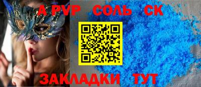 бутират Краснодар