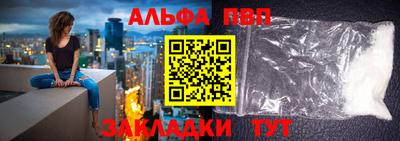 бутик Краснознаменск