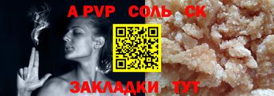 бутик Краснознаменск