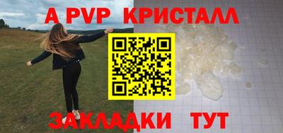 бутират Краснодар