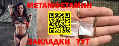 ПСИЛОЦИБИНОВЫЕ ГРИБЫ Комсомольск-на-Амуре