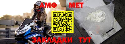 бутират Краснодар
