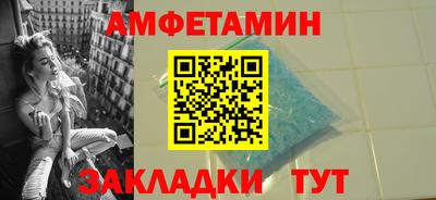 бутират Краснодар