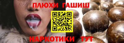 бутират Краснодар
