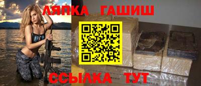 амф Краснокаменск