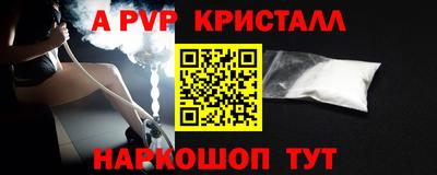 бутик Краснознаменск