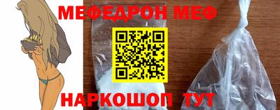 бутират Краснодар