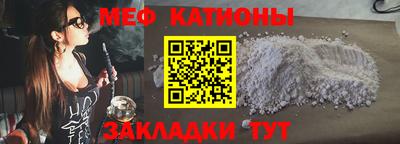 бутират Краснодар