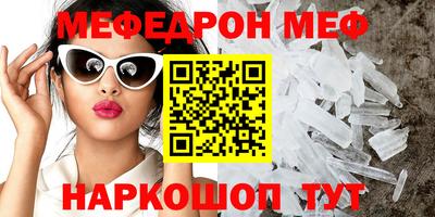 бутират Краснодар