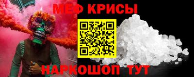 бутират Краснодар