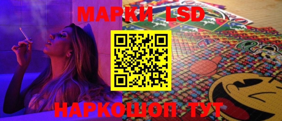 Коркино  ЛСД экстази кислота  Вход с VPN 