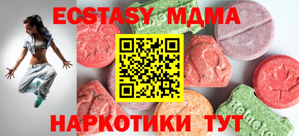 Коркино  ГАШИШ  Гашиш  Бошки Шишки  КОКАИН  КОКАИН  Вход с VPN  Мефедрон кристаллы  МАРИХУАНА 