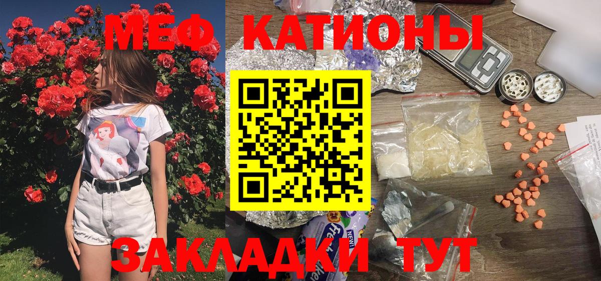 МЯУ-МЯУ VHQ  Вход с VPN  Коркино 