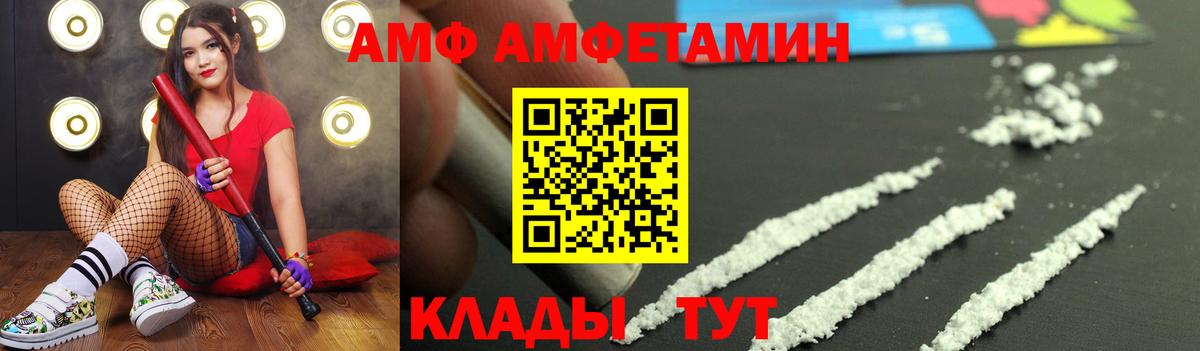 Коркино  Метамфетамин Декстрометамфетамин 99.9%  Вход с VPN 