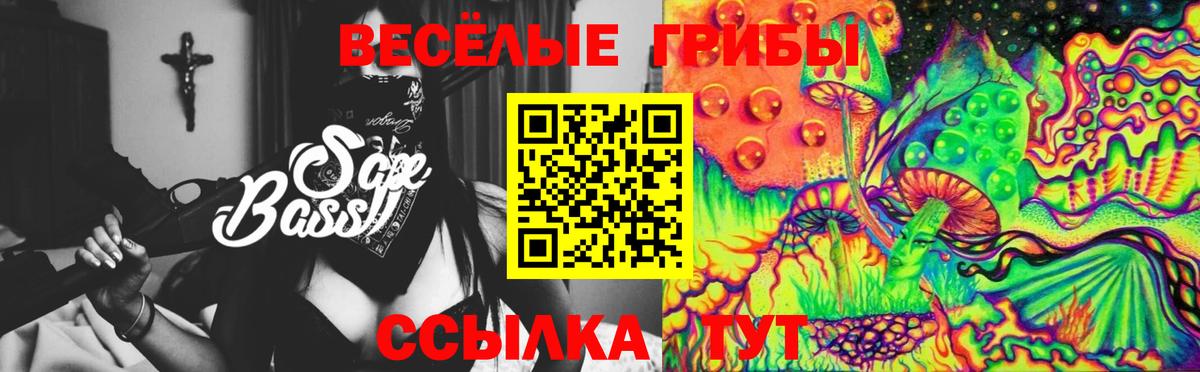 Галлюциногенные грибы прущие грибы  Вход с VPN  Псилоцибиновые грибы Psilocybe  Коркино 