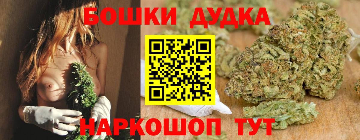 Шишки марихуана ГИДРОПОН  Вход с VPN  Коркино  Конопля ГИДРОПОН  Каннабис ГИДРОПОН 