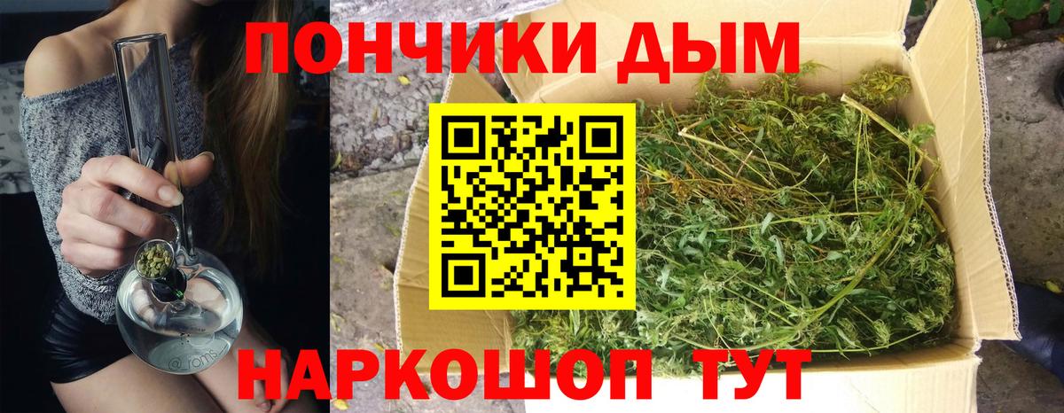 Бошки марихуана Bruce Banner Коркино